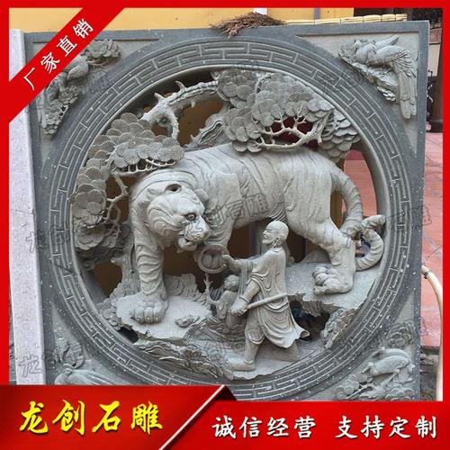中国礼品工艺品网 泉州礼品工艺品 泉州石料工艺品 住宅用石材浮雕