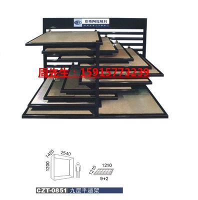 -广州番禺彩珠五金工艺制品厂