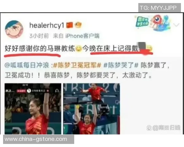 武汉乒乓球队在奥运会上的心理素质表现与赛场应对策略分析